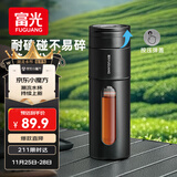 富光一键开盖玻璃杯 茶水分离高硼硅玻璃泡茶杯子 便携水杯子男400ML