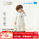 丽婴房【5A抗菌】兔子装爬服连体衣婴儿新生儿哈衣宝宝衣服春秋款 漫游宇宙 66cm 6个月