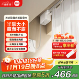 米家隐藏式智能窗帘 小米智能电动窗帘 语音控制 智能家居联动