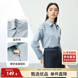 尚都比拉抗皱免打理衬衫女春秋职业通勤正装衬衣内搭长袖上衣