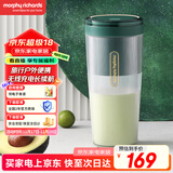 摩飞电器（Morphyrichards）便携榨汁杯 网红榨汁机40秒鲜榨 无线料理机充电果汁机 轻松制作蔬果饮品迷你随行杯 MR9800翡冷绿