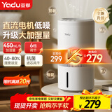 亚都（YADU）无雾加湿器卧室办公室母婴 上加水4L大容量 恒湿可调 轻音定时 空气加湿器升级款 SZ450-TJ030Pro