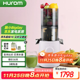 惠人（HUROM）原汁机H310A榨汁机家用汁渣分离水果机果蔬榨汁机无网大口径韩国进口 【迷你款】无网大口径-浅紫