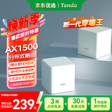 Tenda路由器全屋WiFi套装【千兆WiFi6】Mesh放大器分布式组网无线千兆穿墙王:信号增强EM3【双支装】