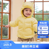 巴拉巴拉童装儿童羽绒服男童女童连帽外套2025秋冬装宝宝可爱209425107215