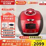福库（CUCKOO）【5万+评价】电饭煲韩国原装进口1.8倍高压IH加热多功能电饭锅电炖锅煮粥锅迷你锅CRP-HP0660SR/H 【黑红色旗舰机】5L（2-10人） 5L