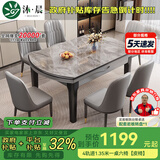 沐晨岩板餐桌实木可伸缩折叠圆餐桌椅组合现代简约小户型餐厅吃饭桌子 4轨道黑灰色-意大利灰岩板-皮椅 1.35m一桌六椅