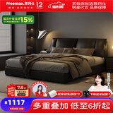 菲玛仕（freemax）头层牛皮真皮床1.8米x2米主卧大床实木床意式极简双人床-993 9D满铺静音排骨架丨单床+羊绒乳胶整网床垫+1柜 1.8*2.0框架