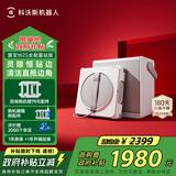 科沃斯窗宝【国家补贴】擦窗机器人W2S全能基站版自动擦玻璃喷水湿擦家用擦窗高层户外擦窗