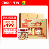 康富来西洋参礼盒200g礼品加拿大花旗参片商务送礼滋补品节日礼物送长辈