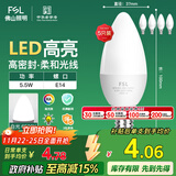 FSL佛山照明LED尖泡水晶灯泡节能灯泡5.5W小口E14白光6500K5只装