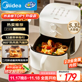 美的（Midea）免翻面空气炸锅2025年新款 易用旋钮 家用实用大容量5.3L 空气炸锅蒸烤一体 2.0金属内腔  KZE5313