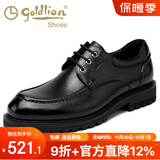 金利来男鞋冬季新款男士厚底正装皮鞋男圆头商务休闲鞋加绒保暖棉鞋男潮 黑色系带58093041001A 39