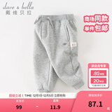 戴维贝拉（DAVE＆BELLA）童装秋冬女童裤子男童加绒裤儿童棉裤冬季运动裤宝宝保暖长裤冬裤 灰色DB4237140-N 100 cm（建议身高90-100cm）