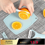 贝瑟斯陶瓷刀水果刀套装 削皮刀迷你便携砧板菜案板水果小号宿舍刀具
