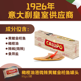 CALLIPO卡里布黄鳍金枪鱼罐头意大利进口橄榄油浸微辣开罐即食80g*3罐