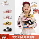 英氏 YEEHOO儿童鞋户外潮流男童百搭休闲鞋软底学步鞋女童运动鞋新款抗菌鞋 黄色2阶 20 码 建议脚长14.3-14.7cm