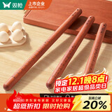 双枪擀面杖 花梨木木无漆擀面棍压面棍烘焙小工具50cm