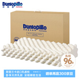 邓禄普（Dunlopillo）ECO按摩波浪枕 斯里兰卡进口天然乳胶枕头  颗粒按摩 
