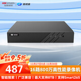 海康威视（HIKVISION）皓视通网络硬盘录像机16路监控主机安防监控NVR单盘位H.265编码支持8T硬盘广泛兼容 HNVR5116