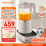 九阳轻音破壁机可拆洗家用全自动榨汁豆浆机降噪高温清洗1.75L五谷杂粮3-5人热烘除菌P660