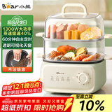小熊（Bear）电蒸锅 家用小型2-3人用 蒸煮一体家用电锅蒸蛋器多功能锅 10.3L三层大容量DZG-UA0P8