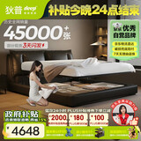 狄普气压高箱储物牛皮艺床意式主卧室婚房1.8x2米双柜+轻风大床云悠悠