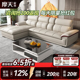 摩天（Motian） 沙发 真皮沙发客厅整装沙发实木沙发组合办公皮艺沙发家具 双人+贵妃位[2.85米] 经典版【2.0mm头层牛皮&实木框架&乳胶座包】