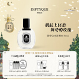 蒂普提克（Diptyque）淡香水50/100ml系列香氛杜桑谭道无花果玫瑰 生日礼物送女友 影中之水淡香水50ml