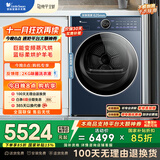 小天鹅（LittleSwan）10公斤热泵烘干机 干衣机家用烘衣服 变频 羊毛蓝标 蒸汽烘【小乌梅2.0高奢版】TH10VE60 国家补贴