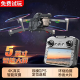 科学怪兽GPS无人机遥控飞机航拍儿童玩具男孩新年生日圣诞节礼物