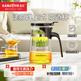 金灶（KAMJOVE）飘逸杯玻璃茶壶白茶壶办公家用茶道杯可过滤花茶壶茶具K-201