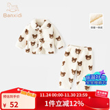 班喜迪儿童睡衣加绒套装秋冬装2025新款女童上衣宝宝裤子冬季男童家居服 米小熊 130 cm