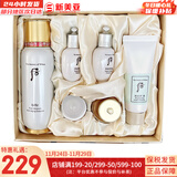 后（The history of Whoo）后精华液循环秘贴套装清颜顺滑自生再生精华套盒护肤品女礼盒 后循环秘贴精华增量6件套装含面霜