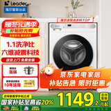 海尔（Haier）【国补立减20%】滚筒洗衣机智家出品全自动10公斤家用大容量节能纤薄空气洗一级能效变频 【新品冰雪白】洗脱一体+1.1洗净比+六维减震