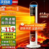 米品【200平大面积全屋速热丨一级省电】取暖器2025石墨烯暖风机家用30-50平电暖器电热小太阳小型米白 【遥控款】触屏摇头|定时|负离子