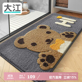 大江地垫卫生间脚垫浴室门口吸水垫厕所浴室防滑地垫50x100cm