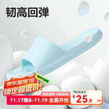 网易严选 EVA不臭脚玩趣彩虹拖鞋男女夏季浴室防滑情侣居家四季休闲 浅蓝色 37-38 女M