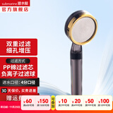 潜水艇（Submarine）增压花洒喷头软管可拆双重过滤 淋浴洗澡家用手持淋浴莲蓬头 【负离子】过滤花洒H5