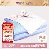 富安娜被子 夏凉被可水洗纯棉面料空调被 七孔抑菌夏被双人3斤203x229cm