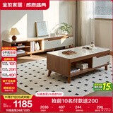 全友家居现代简约木纹电视柜茶几组合储物柜可伸缩电视机柜子政府补贴