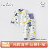 欢喜小熊宝宝内衣套装高腰护肚男宝春季纯棉分体内搭衣服婴儿秋衣秋裤打底