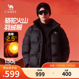 骆驼火山656羽绒服男装冬季连帽加厚保暖情侣面包防寒外套M34CA6B656