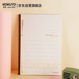 国誉(KOKUYO)Campus学习本·音乐五线谱钢琴乐谱练习本 A4/40页/1本 WCN-CNB2437