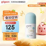 贝亲（Pigeon）婴儿仿生胎脂面霜50g IA311