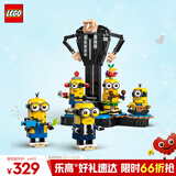 乐高（LEGO）积木拼装小黄人75582 格鲁与小黄人男孩女孩儿童玩具生日圣诞礼物