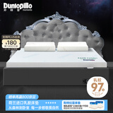 邓禄普（Dunlopillo）荷兰进口特拉雷Talalay工艺天然乳胶床垫1.5m床/7.5cm厚凯悦尊享