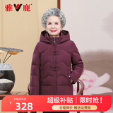 雅鹿羽绒服女可脱卸帽秋冬新款中年老年50岁奶奶羽绒冬装XWJ 紫红 2XL 175（建议110-125斤）