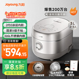 九阳（Joyoung）【2代0涂层】3升2-3人低糖电饭煲电饭锅风冷水润膜IH加热316L不锈钢胆无涂层10A米饭30N6S