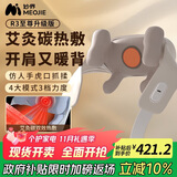 妙界R3至尊升级版颈椎按摩器肩颈按摩仪按摩披肩热敷斜方肌腰腿背多功能按摩送长辈生日礼物男女 金